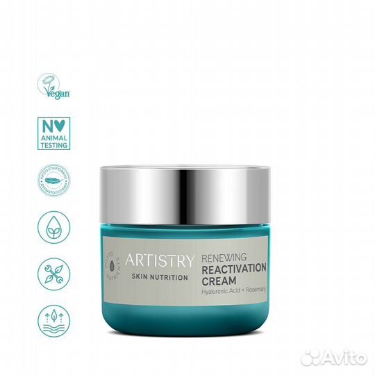 Антивозрастная косметика от Амвэй. Amway