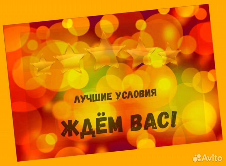 Оператор на производство Выплаты еженедельно Одежда