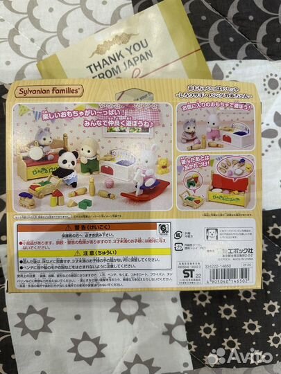 Sylvanian Families df-20 лимитка япония