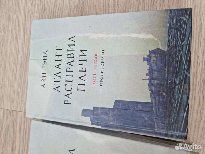 Коллекция книг из 3 томов