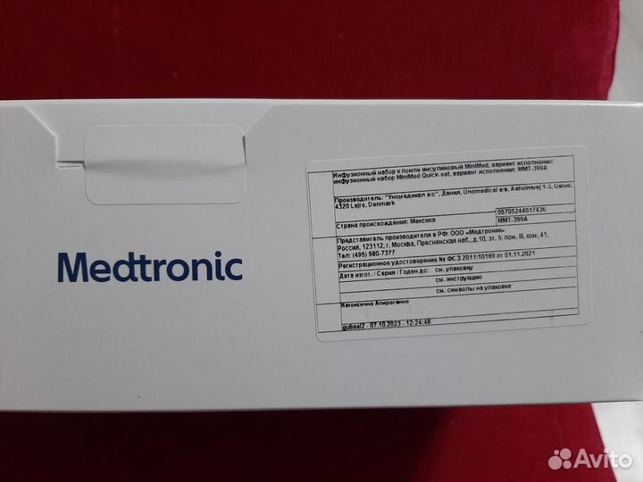 Medtronic инфузионный набор к помпе