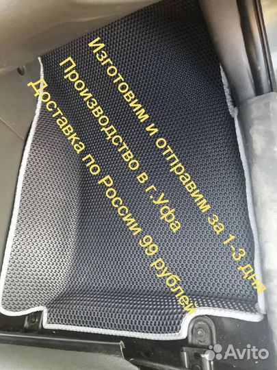 Автоковрики EVA Volkswagen Transporter T6 Ева