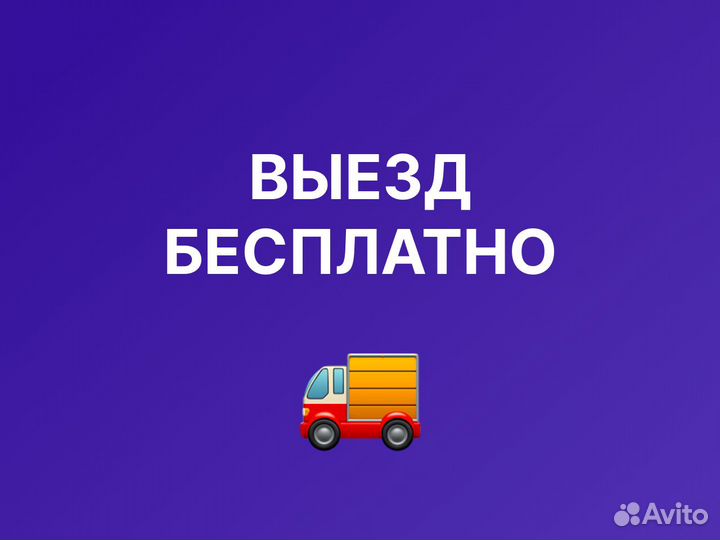 Ремонт стиральных машин. Частный мастер