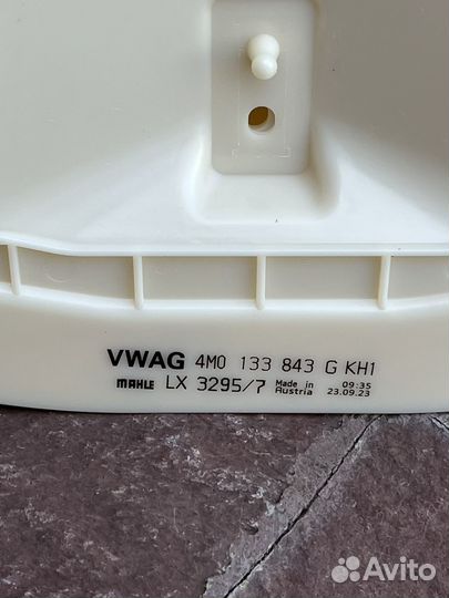 Воздушный фильтр VAG 4M0133843G