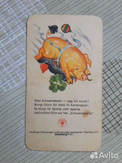 Карты игральные немецкие 30-40-х годов