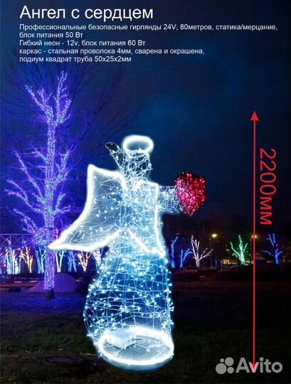 Новогодние световые фигуры, украшения, неон