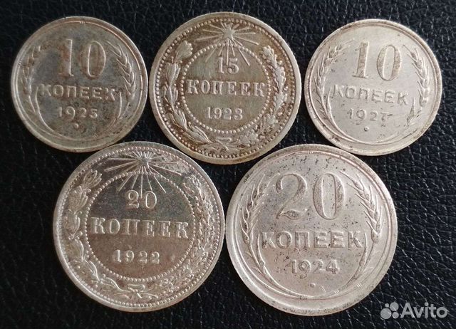 Советские серебряные монеты объявление продам