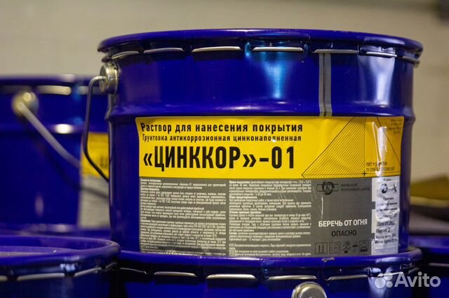 Грунт антикоррозионный цинконаполненный цинккор 01 купить в ...