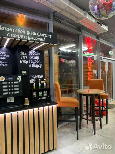 Кофейня самообслуживания