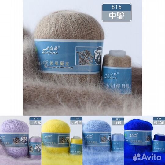 Упаковка пуха норки 5 шт