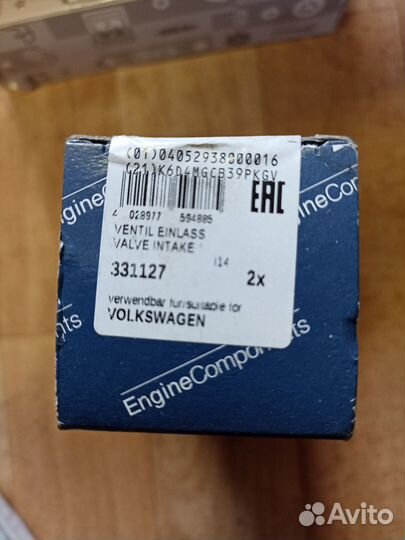 Клапан выпускной VAG 30.2x6x102.2 3.2/3.6 fsi