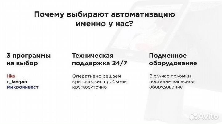 Автоматизация учета для мясного магазина. Меркурий