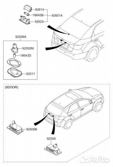 Фонарь hyundai/KIA подсветка номерного знака cerato 08MY, solaris 