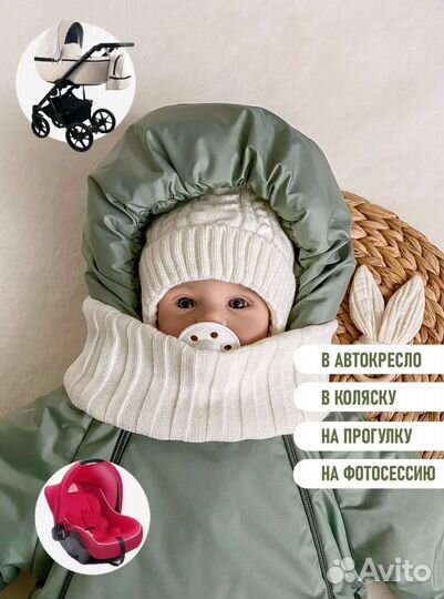 Комбинезон демисезонный 56-74