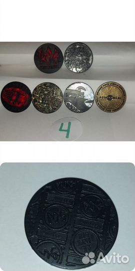 Битки 90х годов
