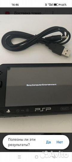 Psp e1008