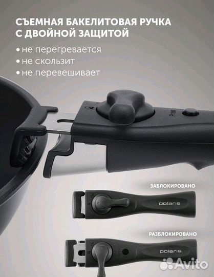 Набор посуды Polaris EasyKeep 4DG 4 предмета