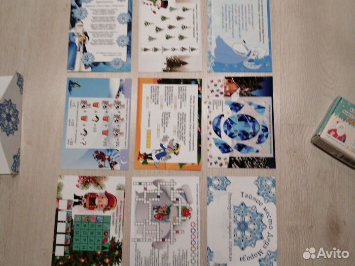 Адвент календарь, квест - игра