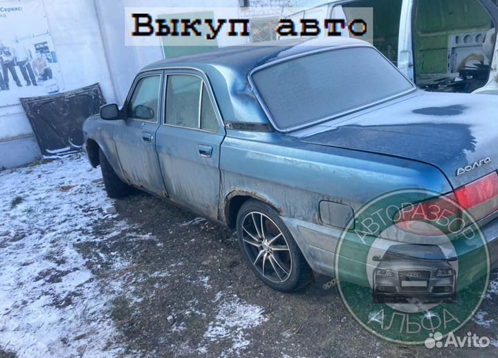 Решетка радиатора газ 31105 Волга