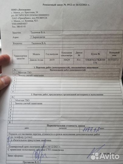 Газовое оборудование пропан