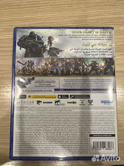 Диски на ps5 Space Marine ll