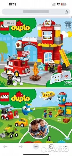 Lego duplo пожарная станция