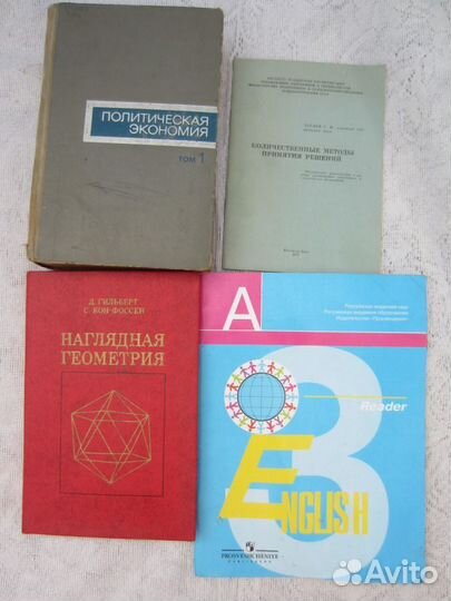 История русской советской литературы. 40-80 годы