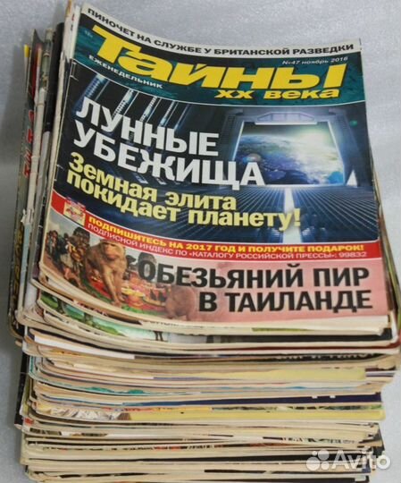 Журналы Загадки истории Тайны хх века Ступени