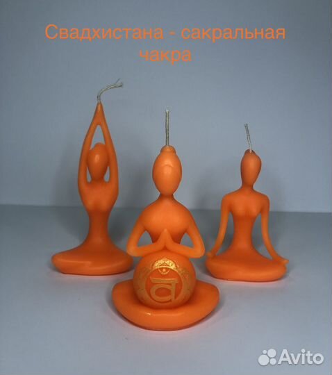 Свечи чакровые