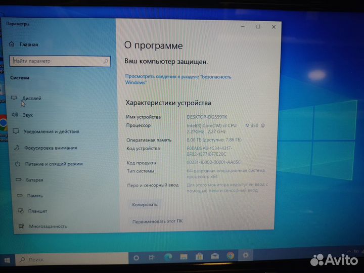 Ноутбук Asus, i3,8гб, ssd