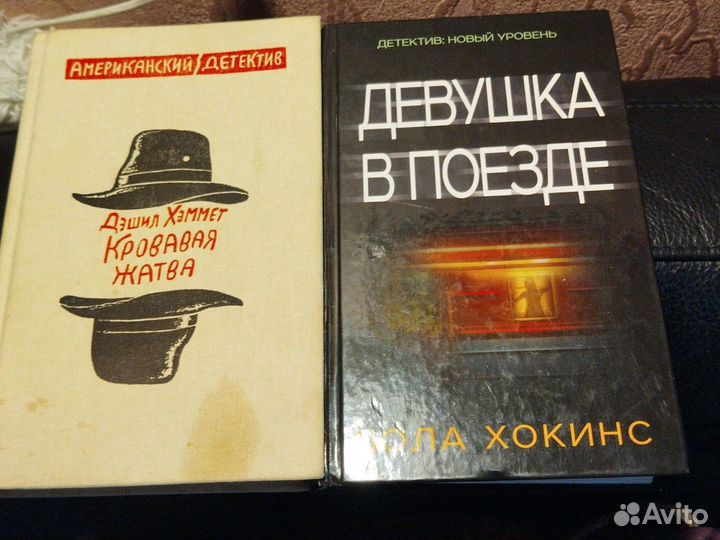 1990амер.детектив2013 Инфер.,2010тимколлинз,П.Хок