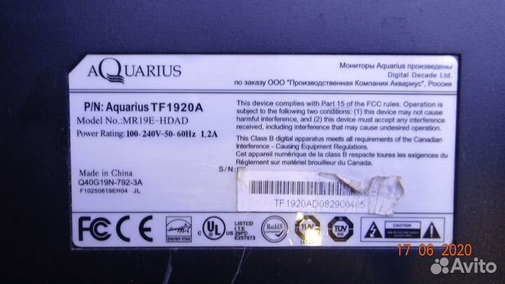 PI-SB02 BLM1700P60411-3