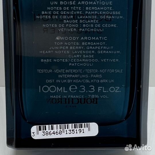 Boucheron - Singulier 100ml Оригинал Тестер