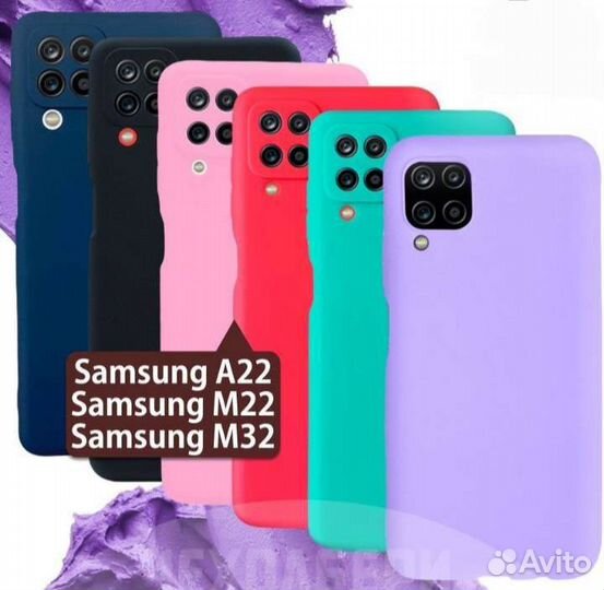 Чехол на Самсунг Samsung A22 M32 M22