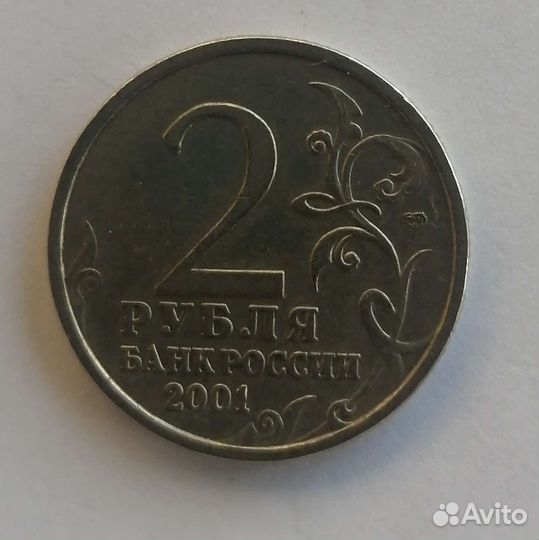 Монеты