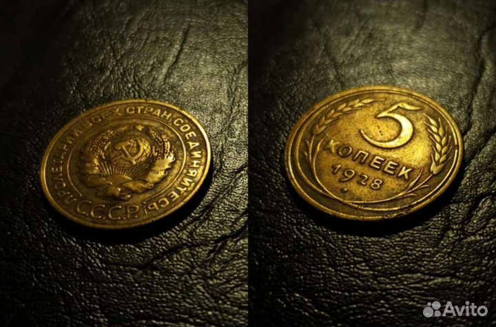Монета 10 копеек 5, 2 рубля монета