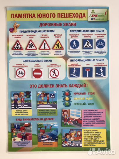 Плакаты постеры