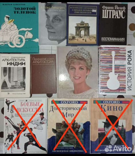 Золотой теленок репринт 1971 года и другие книги