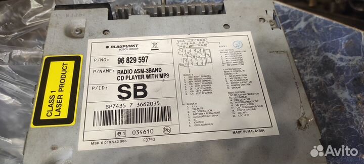 Магнитола штатная lacetti лечетти 1din