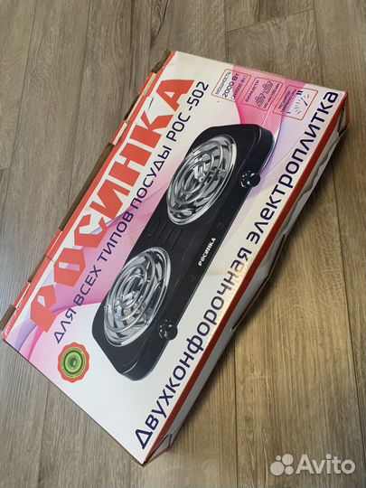 Двухконфорочная электроплитка