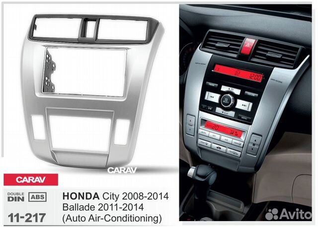 Переходная рамка Honda City Ballade AutoAC 11-217
