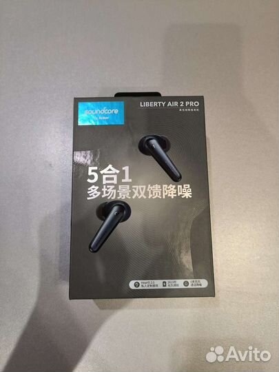 Soundcore liberty air 2 pro