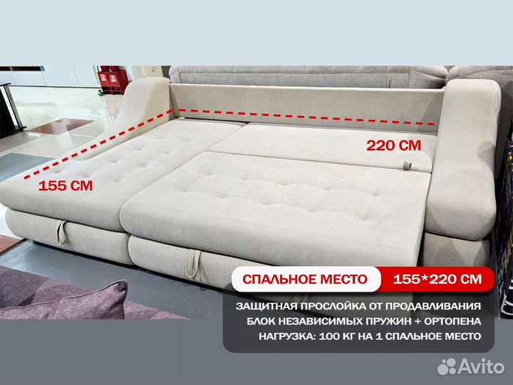 Диван ортопедический в ткани антикоготь
