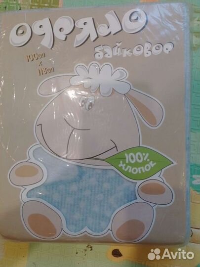 Детское одеяло байковое