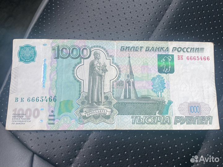 Купюры с красивыми номерами разные