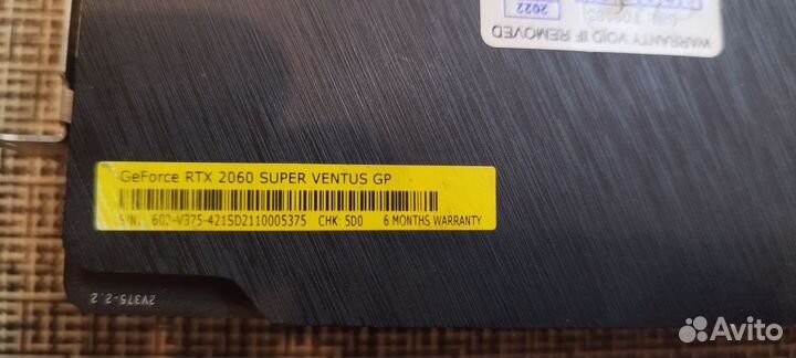 GeForce RTX 2060 Super 8GB