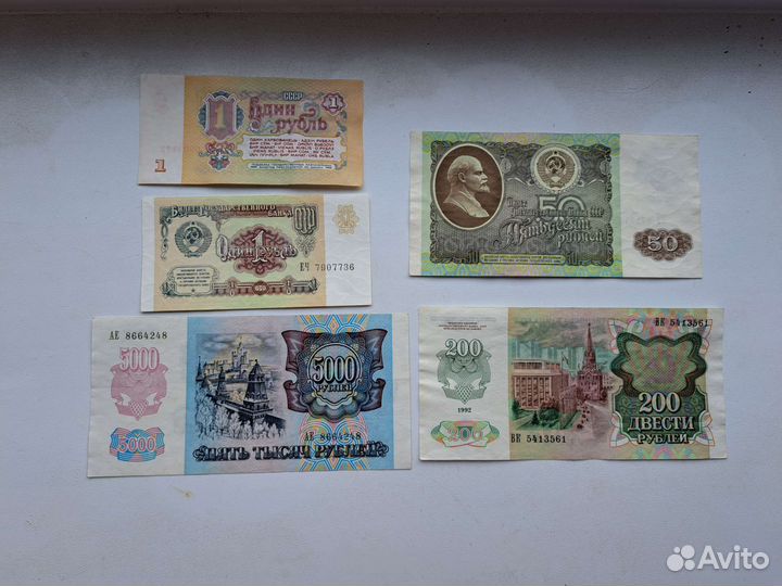 Купюры хорошие