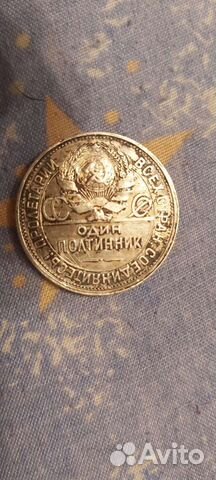 Монеты серебро