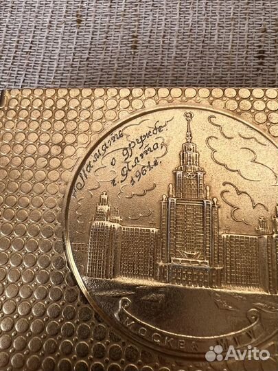 Сигаретница времен СССР 