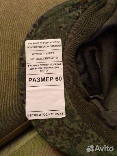 Кепка военная цифра 56—60